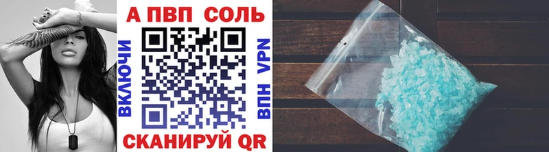 Купить закладку Канабис Галлюциногенные грибы ГАШИШ Меф мяу мяу А ПВП Шадринск