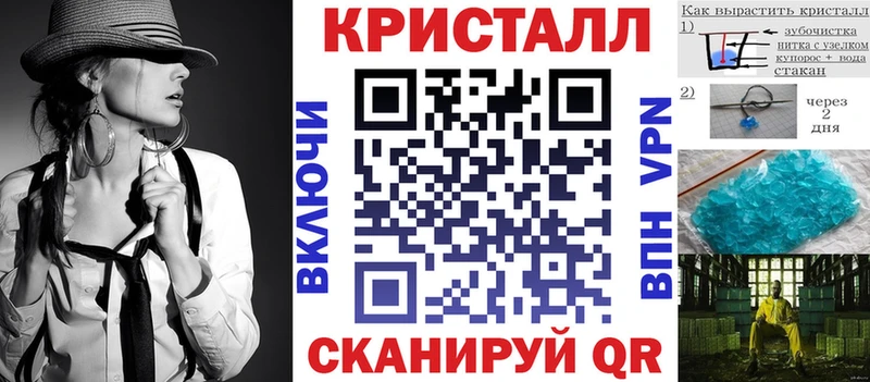 Купить закладки  Шадринск  Amphetamine 97% 