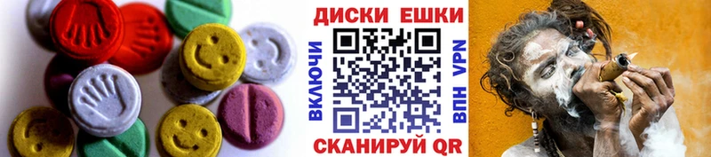 Купить где  Шадринск  Экстази таблы 