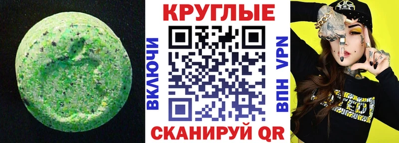 Ecstasy 99% Шадринск