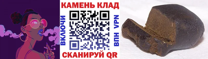 Гашиш 40% ТГК  Купить закладки  Шадринск 