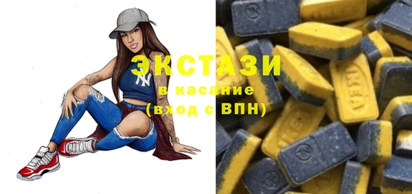 мяу мяу кристалл Магас