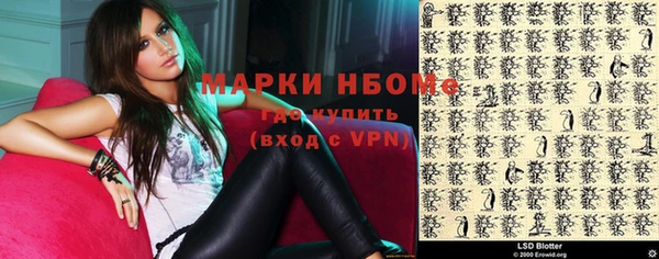 стаф Мегион