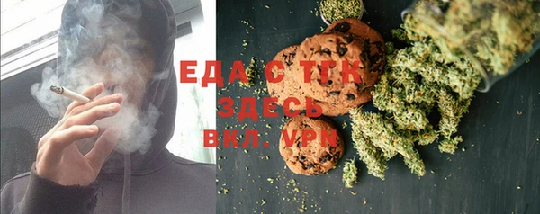 стаф Мегион