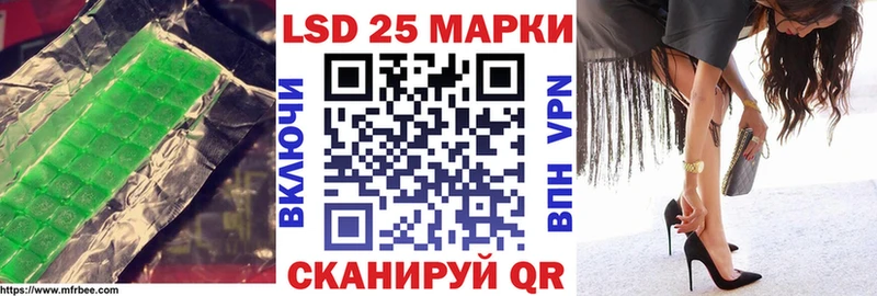 Купить где Шадринск Лсд 25 экстази кислота