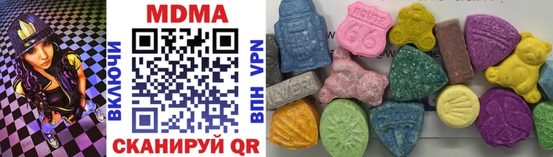 MDMA молли  Купить закладки  Шадринск 