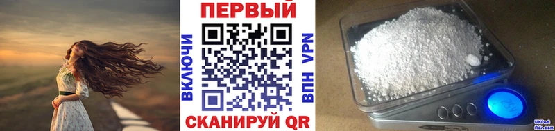 Купить закладки  Шадринск  Первитин Декстрометамфетамин 99.9% 