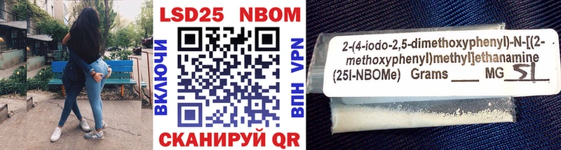 Купить закладки Шадринск Марки 25I-NBOMe 1,8мг