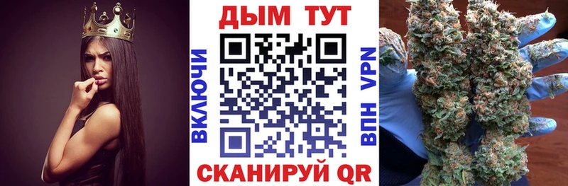 Марихуана гибрид  Купить закладки  Шадринск 